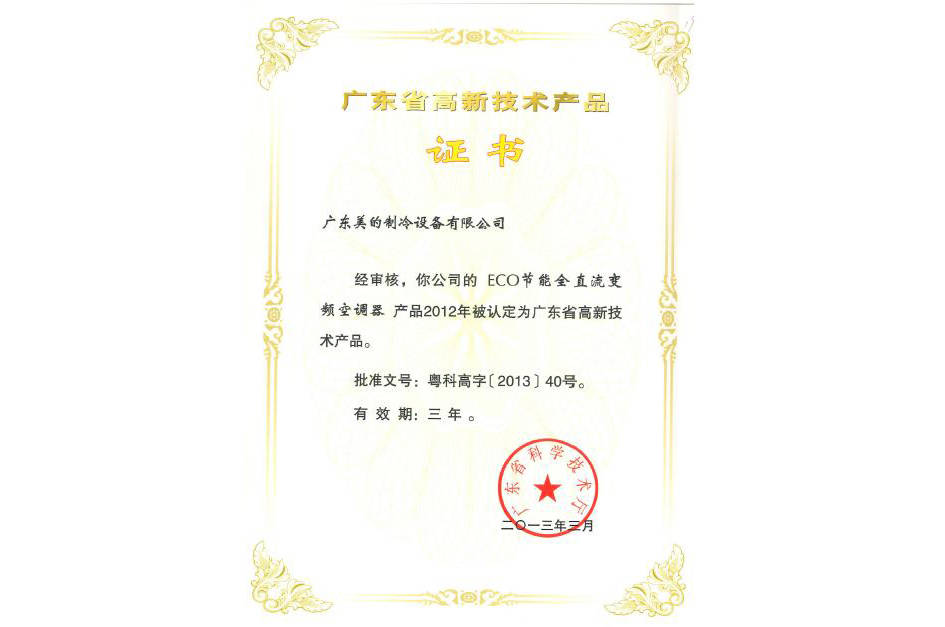 ���ġ�һ��1��늡�ECO׃�l���{���x���¼��g�aƷĿ�