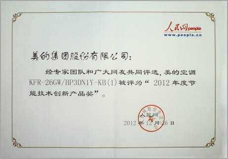 ��(chu��ng)�¿Ƽ������H�I�ȡ������ġ�һ��1��늡����{�ܰ���