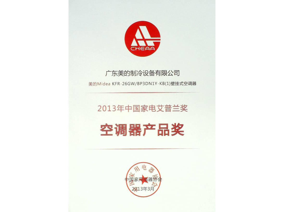 2013�����m�󪄽ҕ������ġ�һ��1��늡�׃�l���{�s�@�aƷ��