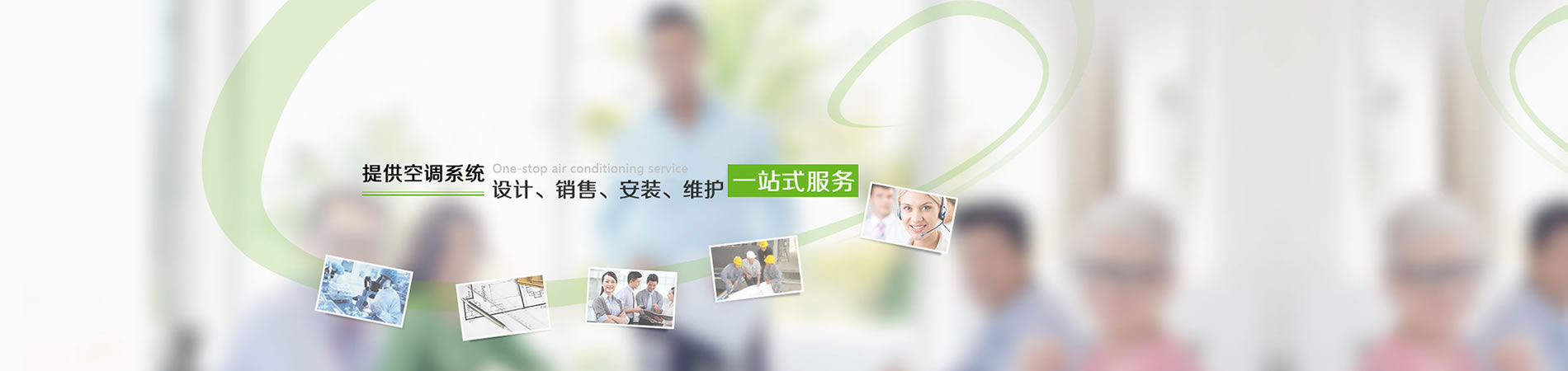 �ṩ���{(di��o)ϵ�y(t��ng)�O(sh��)Ӌ(j��)���N(xi��o)�������b���S�o(h��)һվʽ����(w��)